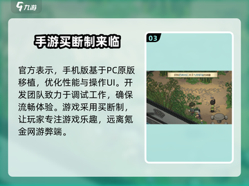 大侠立志传🔥测试时间曝光，快来抢先体验！🎮截图4