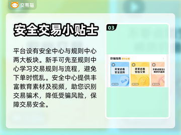 晶核🎮买号超便宜平台🔥劲爆分享！截图4