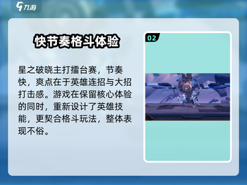 王者荣耀🔥星之破晓预约方法全攻略💎截图3