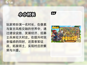 🔥2025爆款！免下载畅玩神作🎮截图5