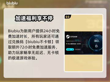 💥三国大时代4进不去？速试这招！🎮截图4