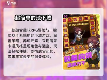 2025超上头休闲游戏🔥手机必备！截图3