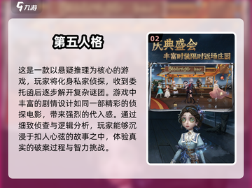 🔥2024必玩！经典纯单机3A大作合集🎮截图3