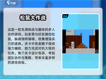 双箭头游戏⚡2025超🔥双人手游推荐截图5