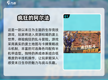 2025年必玩🔥新颖游戏下载排行🔥截图2