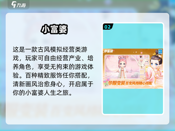 2025最火休闲游戏🔥好玩到停不下来🎮截图3