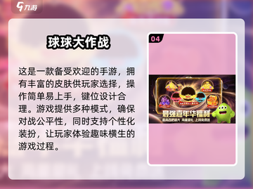 🔥2024必玩！高人气双人手游合集💥截图5