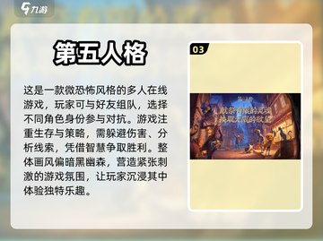 两人一起玩✨超有趣双人生存游戏推荐！🎮截图4