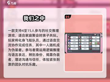 🔥10-12岁亲子游戏Top5+爆款手游推荐📱截图6