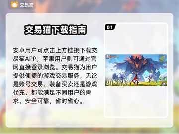 云上大陆账号交易🔥安全平台推荐！👇截图2