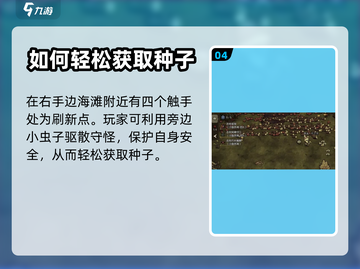 饥荒新家园✨：星光树种植秘籍大公开！截图5