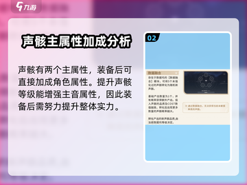 鸣潮🔥声骸获取秘籍，轻松拥有调谐声骸！截图3