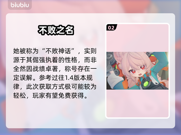 绝区零角色强度炸裂💥截图3