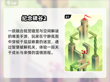 ✨2025小众Ins风游戏Top榜🔥截图2