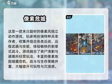 🔥2025丧尸游戏合集！单机爽玩 zombies💥截图4