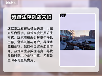 《漫漫长夜》卡顿？🔥优化秘籍来了！🎮截图2