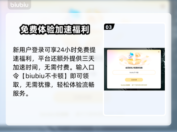 🎮绿色地狱加速器推荐！这三款神器让你秒开游戏！截图4