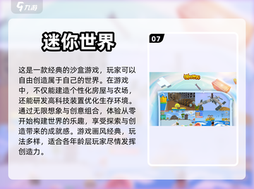 2022超🔥手游推荐！玩到停不下来🎮截图8