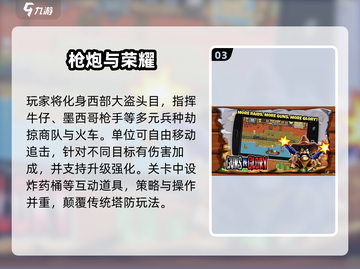 🔥2025最火德国手游大揭秘🎮截图4