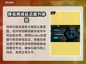 CS2卡顿？❌这招让你流畅吃鸡！🎮🔥截图3