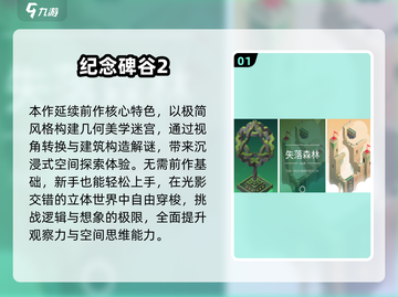 🔥2025最烧脑益智手游推荐！玩这些变聪明💯截图2