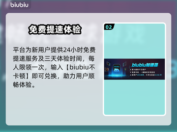 🎮无主之地4配置要求曝光！秒变电竞玩家🔥截图3