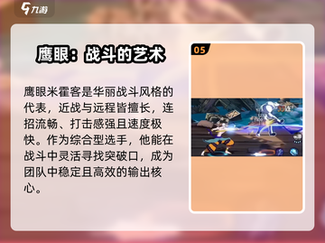 航海王壮志雄心🔥红色伙伴全解析🎉截图6
