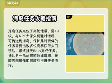 浪人崛起⚡儿时玩伴支线攻略来了！必玩🔥截图2