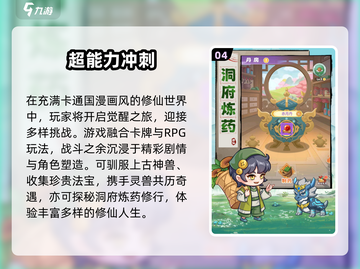 🔥2025超火小内存游戏合集💥🎮截图5