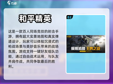 宿舍手游合集💥，这些游戏玩到停不下来！截图3