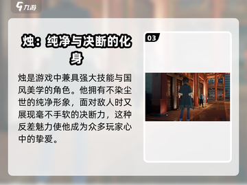 归龙潮烛🔥超燃游戏体验，玩了就上头！截图4