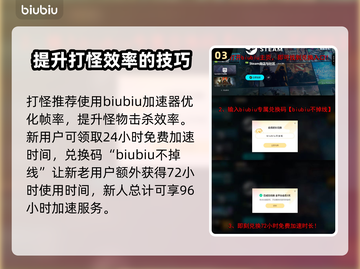 七日世界🔥精致零件获取位置大揭秘！💎截图4