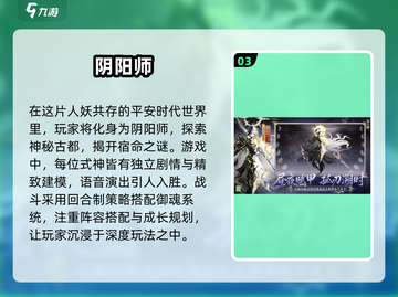 2025年超🔥肝帝手游推荐🎮玩到停不下来！截图4