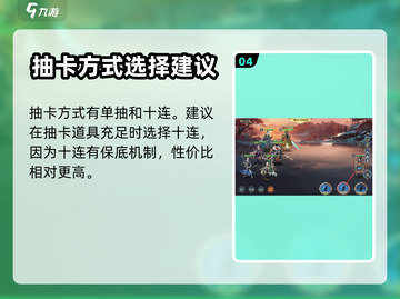 希望消不灭抽卡攻略💥游戏名必看！🎉截图5
