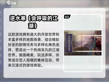 🔥百人狂欢！2025超燃集体游戏大揭秘💥截图4