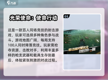 🔥2025火爆射击游戏合集，多种角色任你选！🎮截图6
