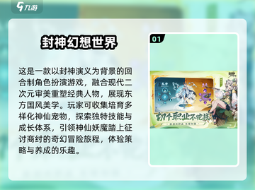 🔥2025最热门手游合集来袭！玩游戏就玩这些✅截图2
