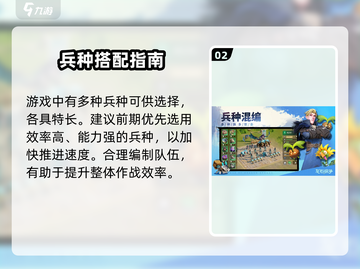 🔥《龙石战争》开测时间曝光！🎮💥截图3