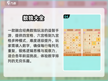 🎮0氪金也能爽玩到2025！截图5