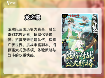 🔥2025安卓手游TOP榜！🔥免费畅玩不氪金🎮截图4