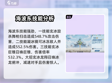 斗破苍穹巅峰对决最强角色🔥天蚕土豆亲儿子必备！截图4