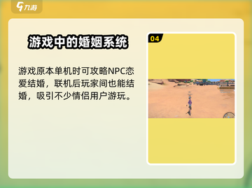 沙石镇时光🔥联机挖矿解锁全攻略！💎截图5