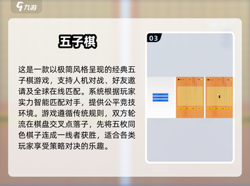🔥2025双人游戏推荐！无道具也能超好玩🎮截图4