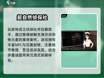 🔥2025最烧脑推理游戏合集！🧩你敢挑战吗？截图10