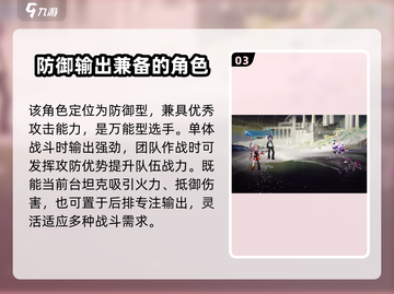 龙族卡塞尔之门🔥高密技能与角色全解析！截图4