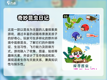 🔥虫子进化手游推荐2025！🎮✨截图6