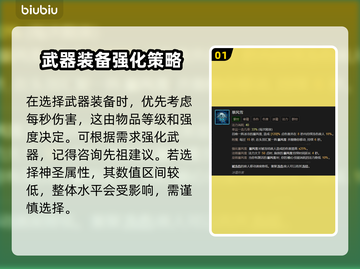 暗黑4冰刺法师玩法🔥超简单上手攻略！截图2