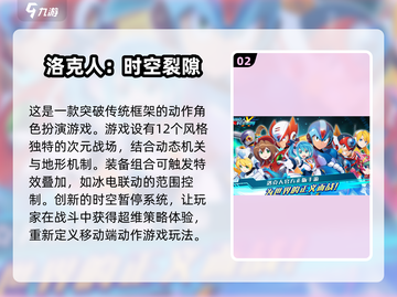 🔥2025年必玩！经典魂斗罗类闯关游戏合集💥截图3
