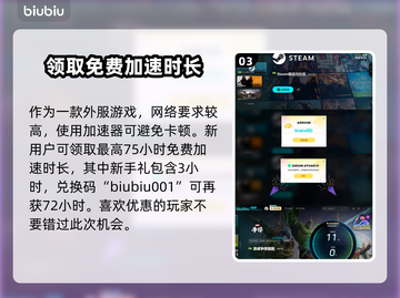 漫威争锋内存大小🔥超劲爆揭秘💥截图4