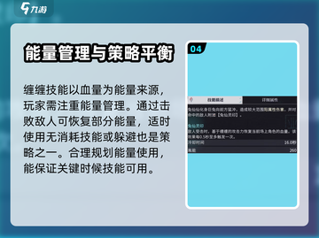 归龙潮缠缠技能大揭秘🔥游戏党必看！截图5